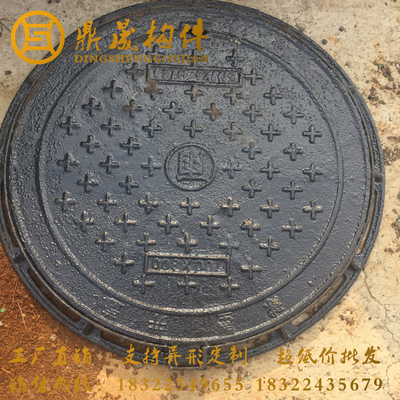 墨鑄鐵井蓋圖片/墨鑄鐵井蓋樣板圖 (1)
