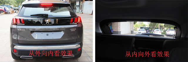 汽車太陽膜圖片/汽車太陽膜樣板圖 (4)