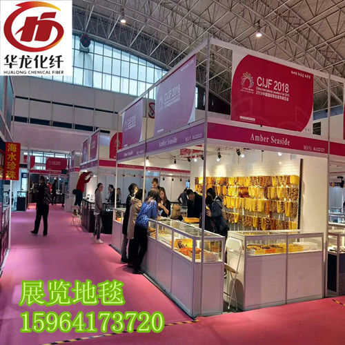 展覽地毯生產(chǎn)廠家 會(huì)展一次性地毯紅色、灰色、藍(lán)色熱賣供應(yīng)