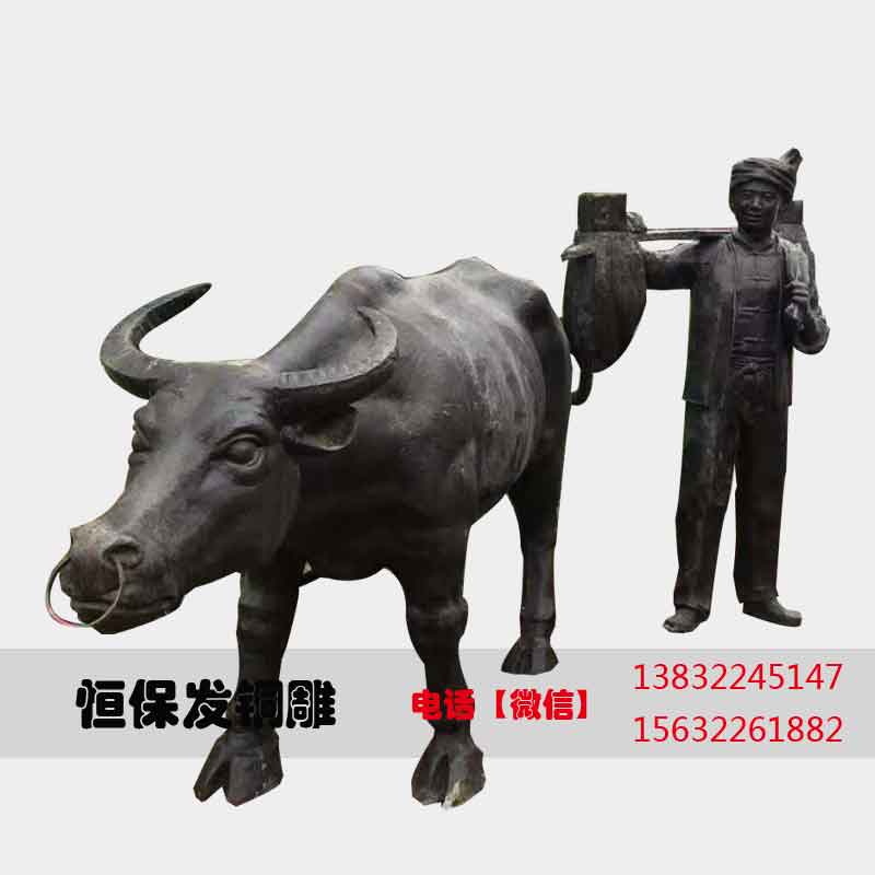 純銅牛雕塑 純銅牛雕塑價格 純銅牛雕塑圖片 開荒純銅牛雕塑 純銅牛擺件 鑄銅銅牛廠家 廣場大型銅雕牛 小區(qū)銅牛雕塑