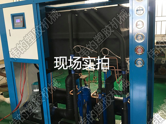 水冷式冷水機(jī) 東莞偉的機(jī)械工業(yè)冷水機(jī) 制冷設(shè)備 偉的冷水機(jī)實(shí)拍3