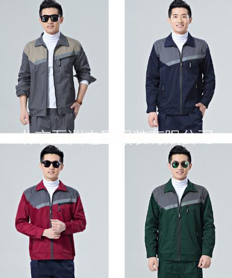 北京工服廠家北京秋冬季長袖工服圖片/北京工服廠家北京秋冬季長袖工服樣板圖 (1)