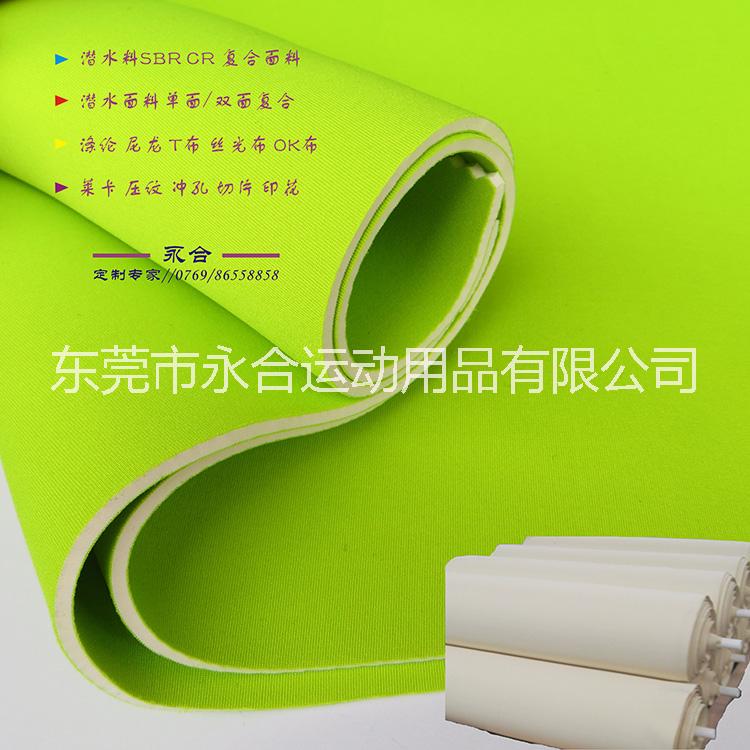 潛水布圖片/潛水布樣板圖 (3)