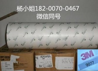 3M9448圖片/3M9448樣板圖 (2)