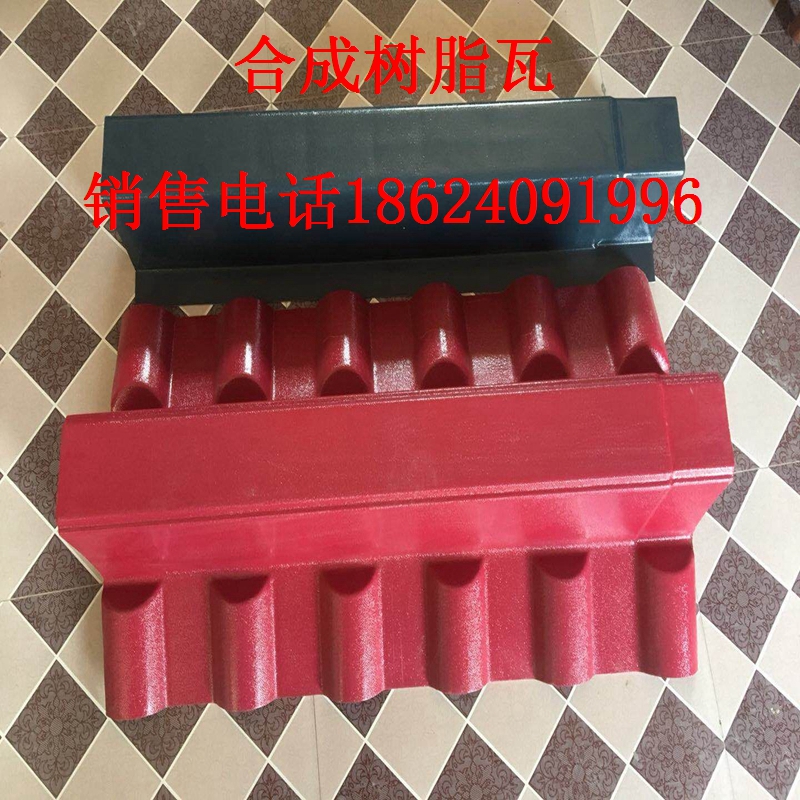 高楞正脊瓦 仿古建筑用圖片