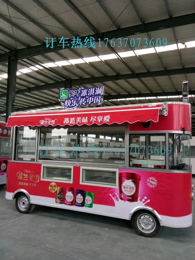 雅美可移動店車浩博美食車電動餐車圖片/雅美可移動店車浩博美食車電動餐車樣板圖 (2)