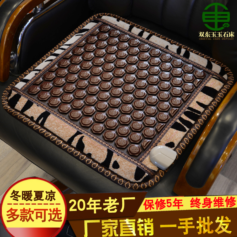 雙東玉辦公室玉石坐墊圖片/雙東玉辦公室玉石坐墊樣板圖 (1)