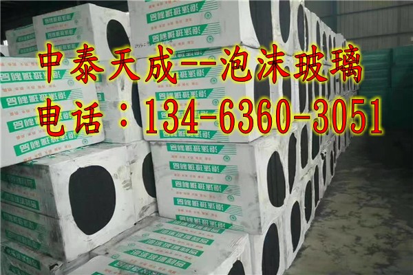 屋面泡沫玻璃圖片