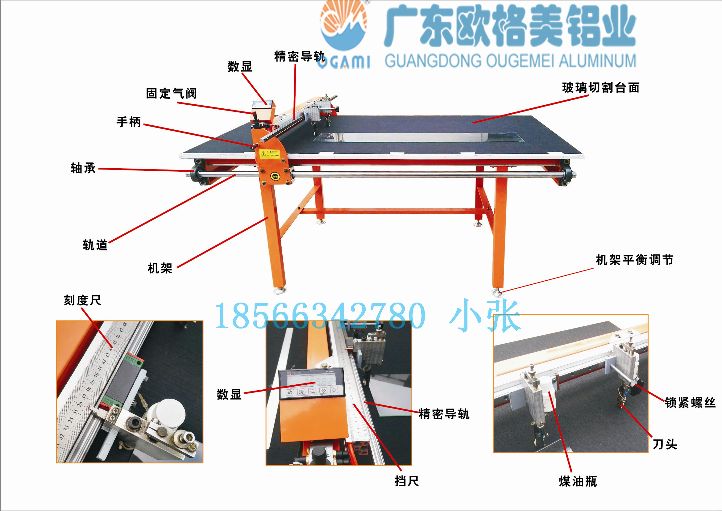 欧格美数显型手动玻璃切割机铝材切角机晶钢门铝材切割机全铝家居