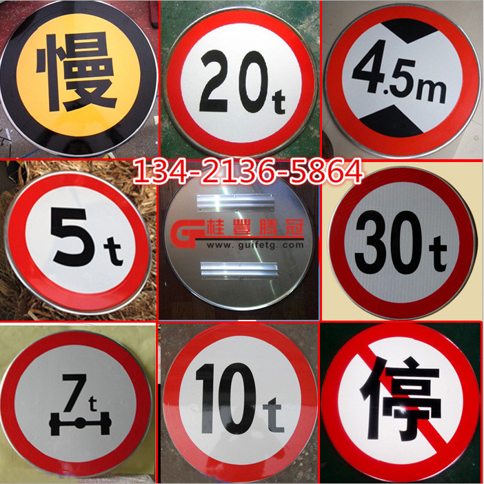 安全標(biāo)志牌圖片/安全標(biāo)志牌樣板圖 (4)