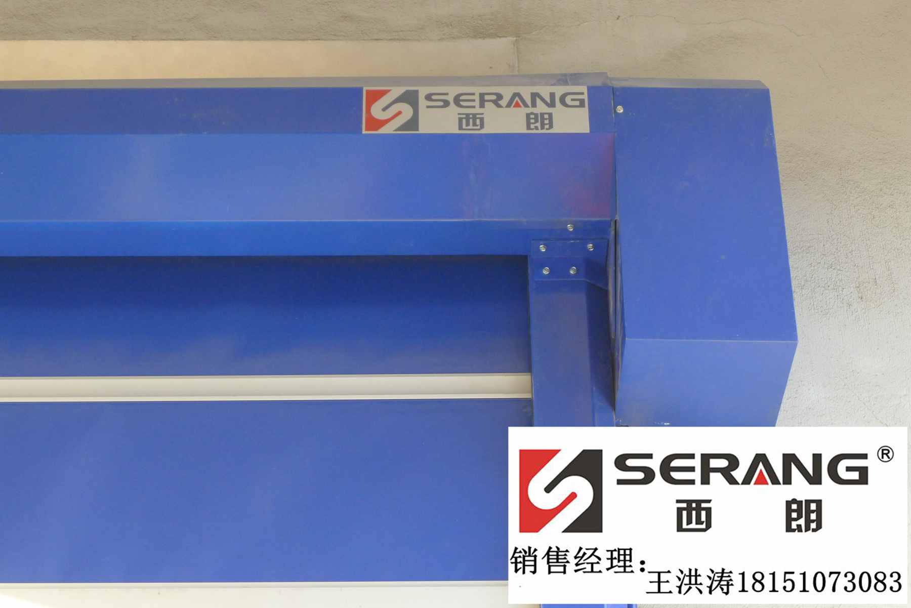 太倉密封車間快速卷簾門廠家圖片