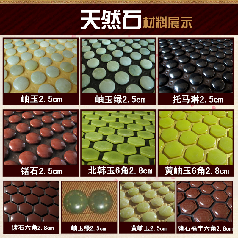 雙東玉辦公室玉石坐墊圖片/雙東玉辦公室玉石坐墊樣板圖 (4)