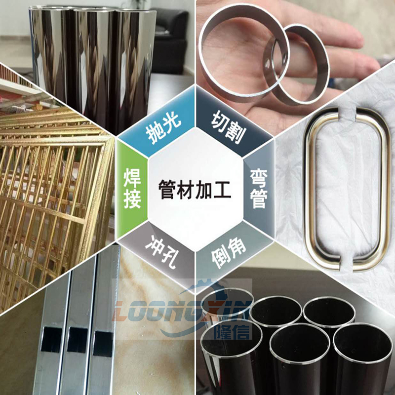 316不銹鋼管圖片/316不銹鋼管樣板圖 (2)