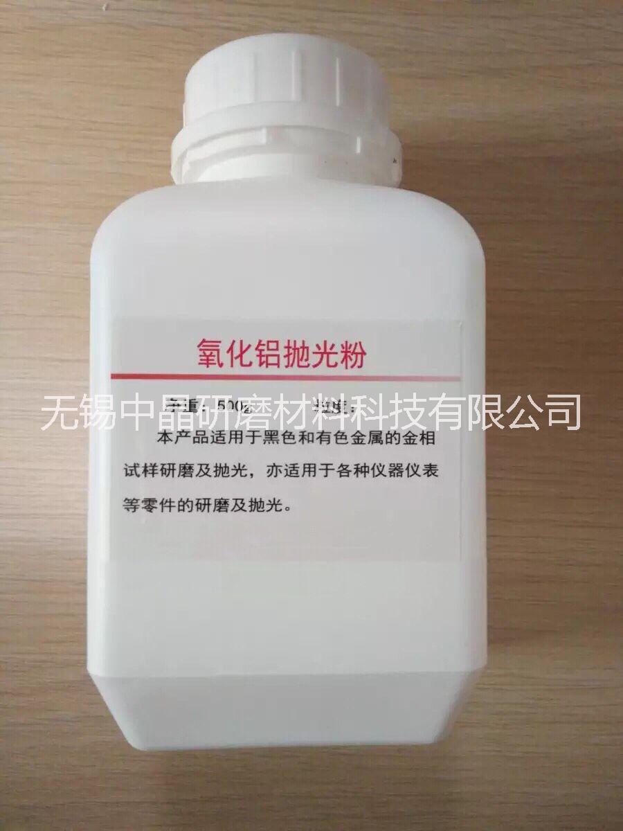 氧化鋁圖片/氧化鋁樣板圖 (4)