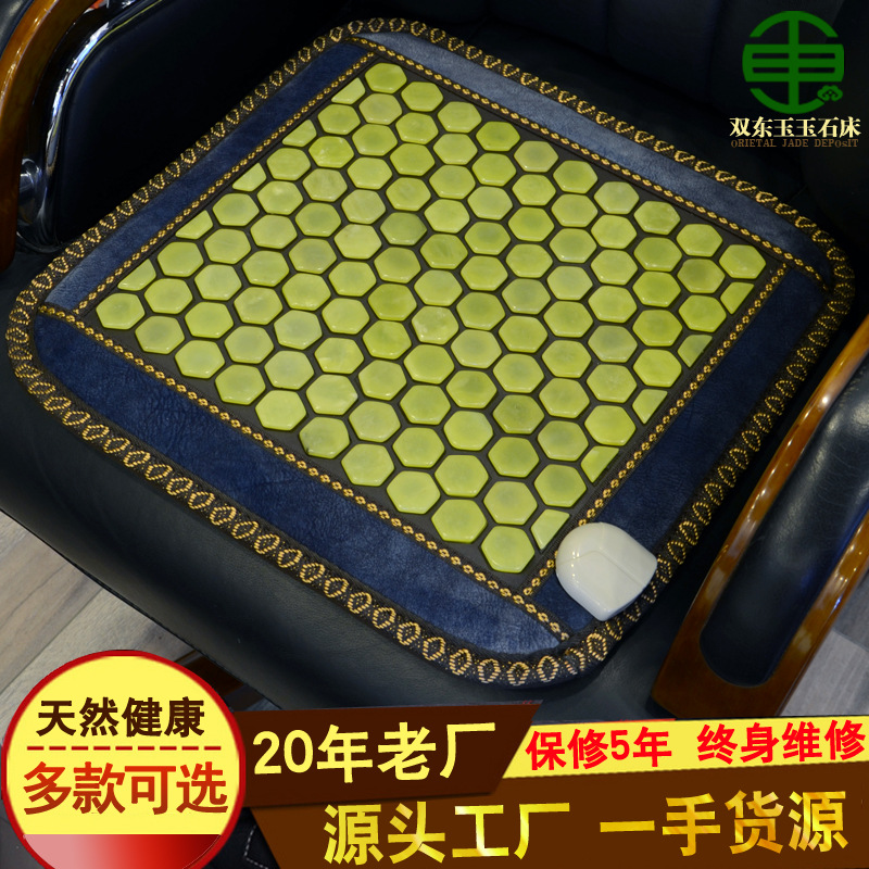 加熱坐墊圖片/加熱坐墊樣板圖 (1)