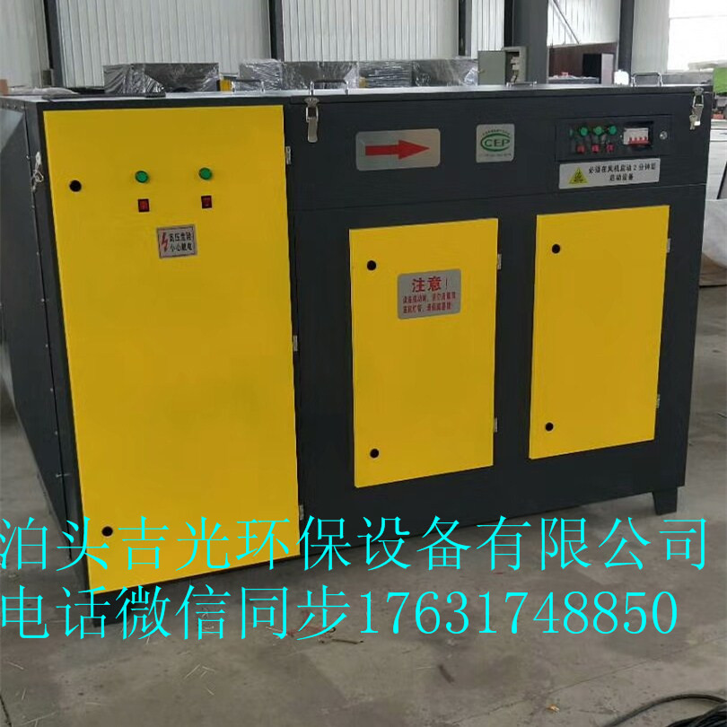 廠家直銷 環(huán)保設備  除塵設備圖片/廠家直銷 環(huán)保設備  除塵設備樣板圖 (3)