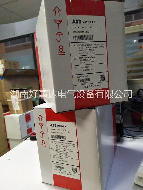 ABB正規(guī)原裝M102-M with MD21 110VAC馬達(dá)控制器 發(fā)貨快 價(jià)格好
