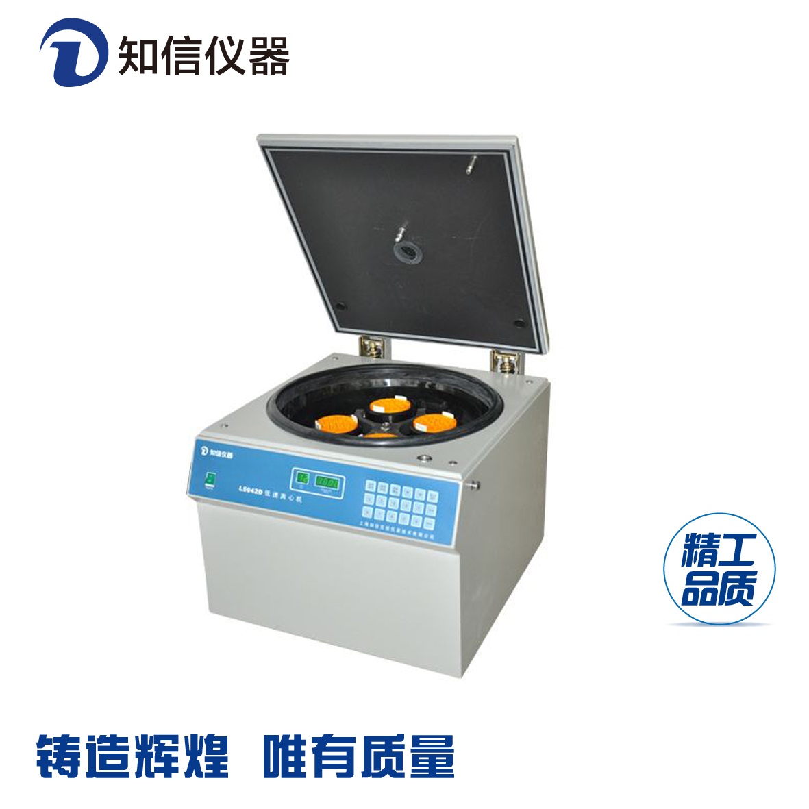 臺(tái)式低速離心機(jī)L5042D圖片