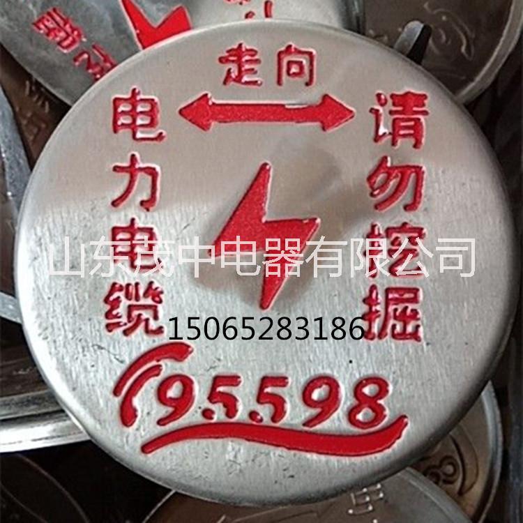 電力電纜地面標(biāo)識牌地釘式光纜地面走向牌廠家