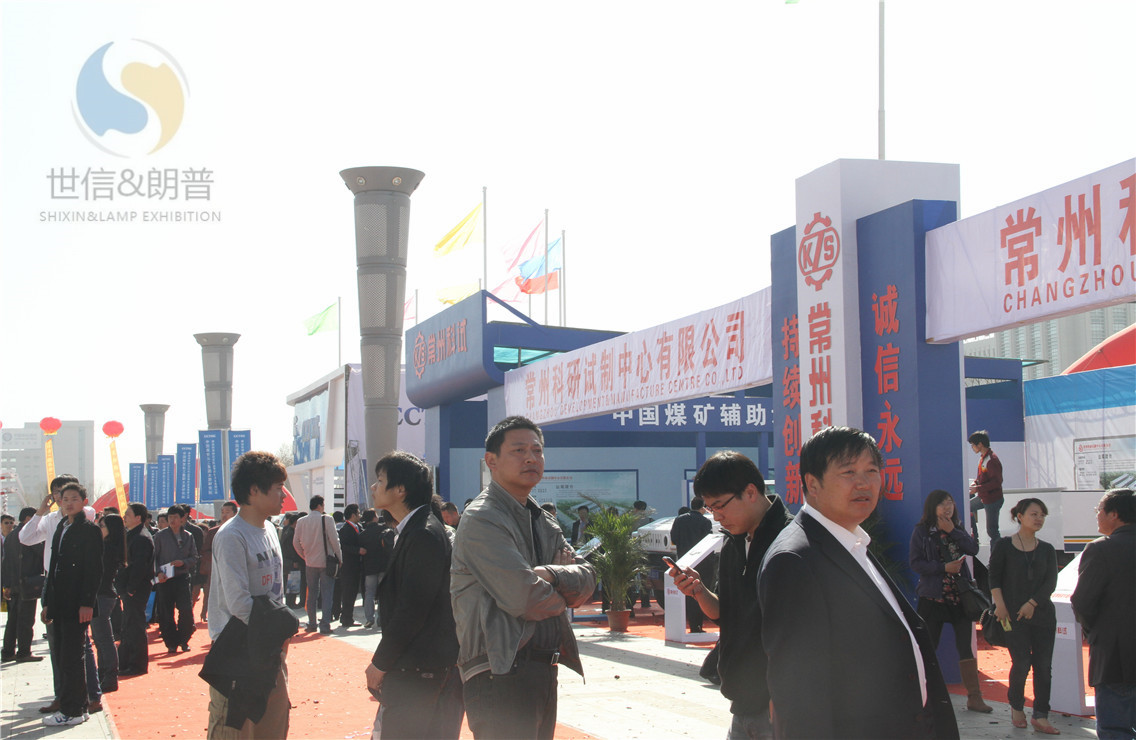 展覽會(huì)圖片/展覽會(huì)樣板圖 (2)