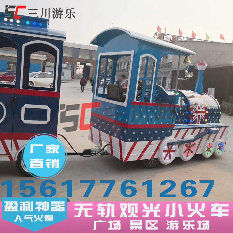 觀光小火車圖片/觀光小火車樣板圖 (4)
