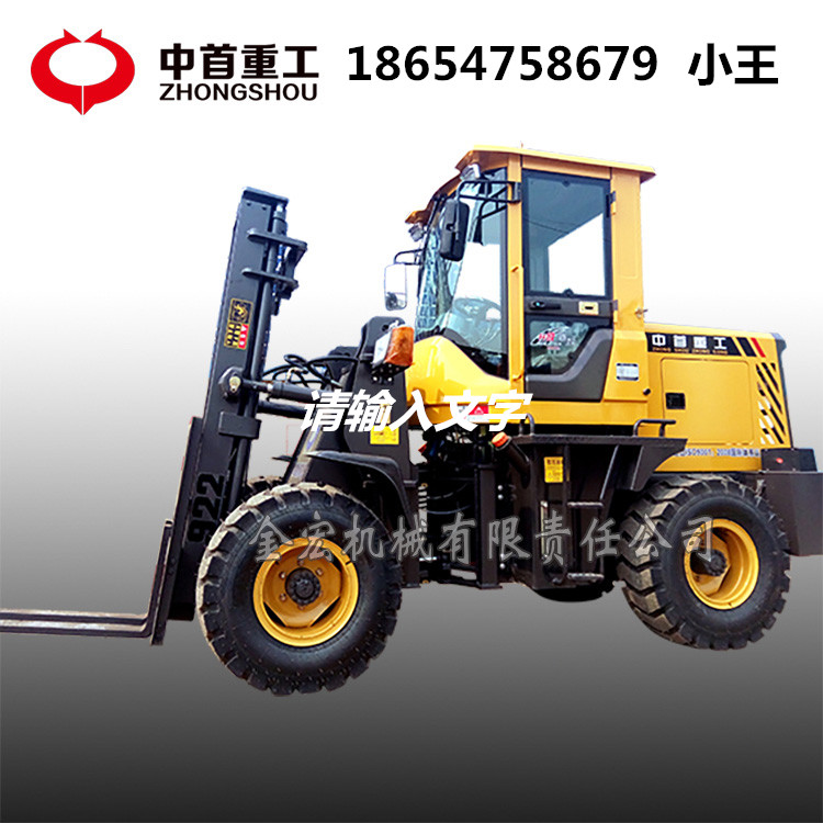 承德越野叉車圖片/承德越野叉車樣板圖 (2)