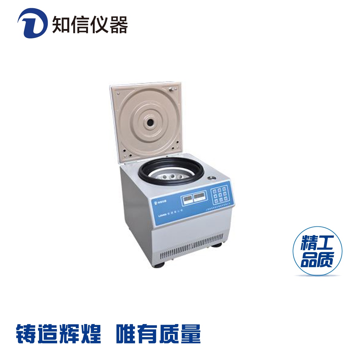 臺(tái)式低速離心機(jī)L2540B圖片