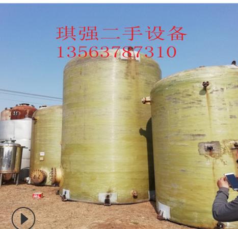 二手不銹鋼儲水罐圖片/二手不銹鋼儲水罐樣板圖 (4)