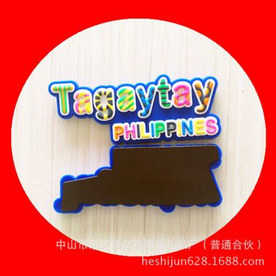 軟磁冰箱貼圖片/軟磁冰箱貼樣板圖 (4)