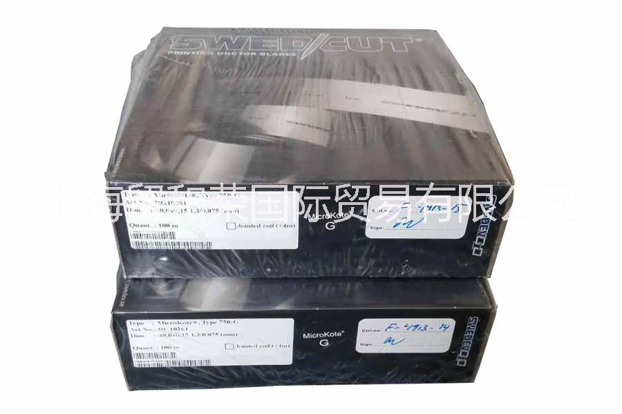 陶瓷刮刀圖片/陶瓷刮刀樣板圖 (1)