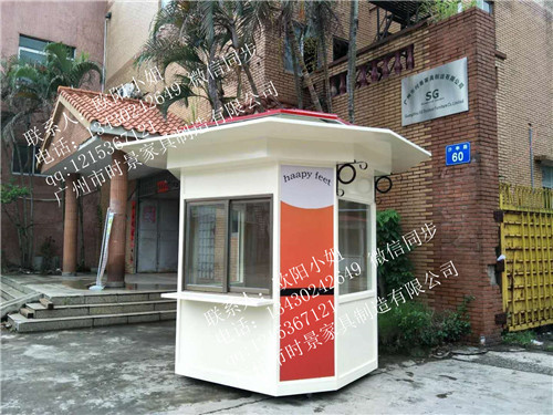 售賣(mài)車(chē)圖片/售賣(mài)車(chē)樣板圖 (4)