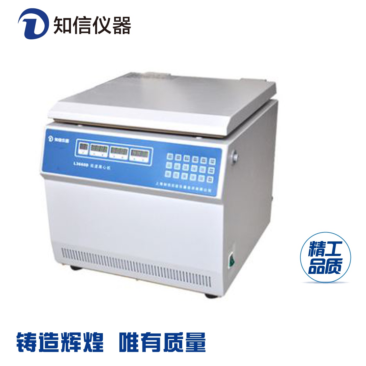 臺(tái)式低速離心機(jī)L4042D圖片