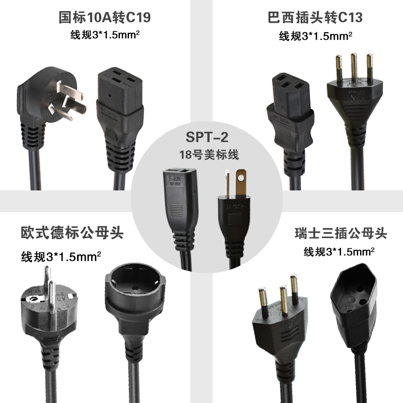 服務器電源線圖片/服務器電源線樣板圖 (1)