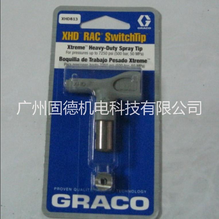 固瑞克噴嘴圖片/固瑞克噴嘴樣板圖 (4)