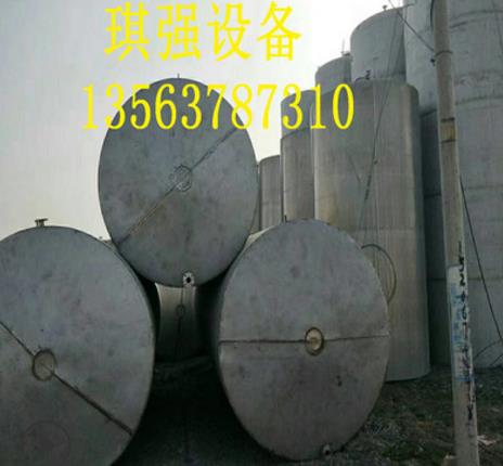 不銹鋼儲油罐圖片/不銹鋼儲油罐樣板圖 (2)