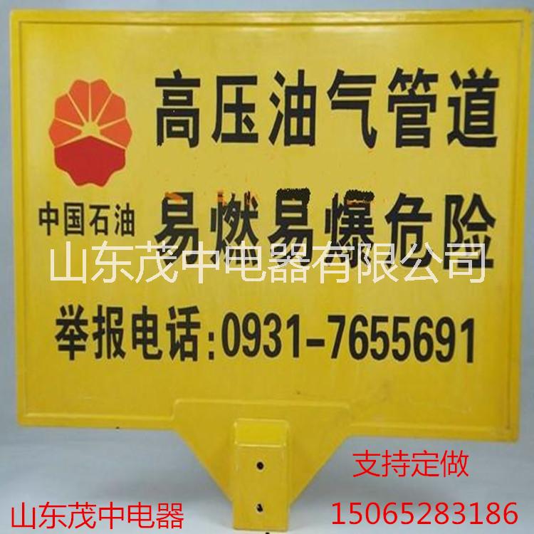 管道警示牌圖片/管道警示牌樣板圖 (3)