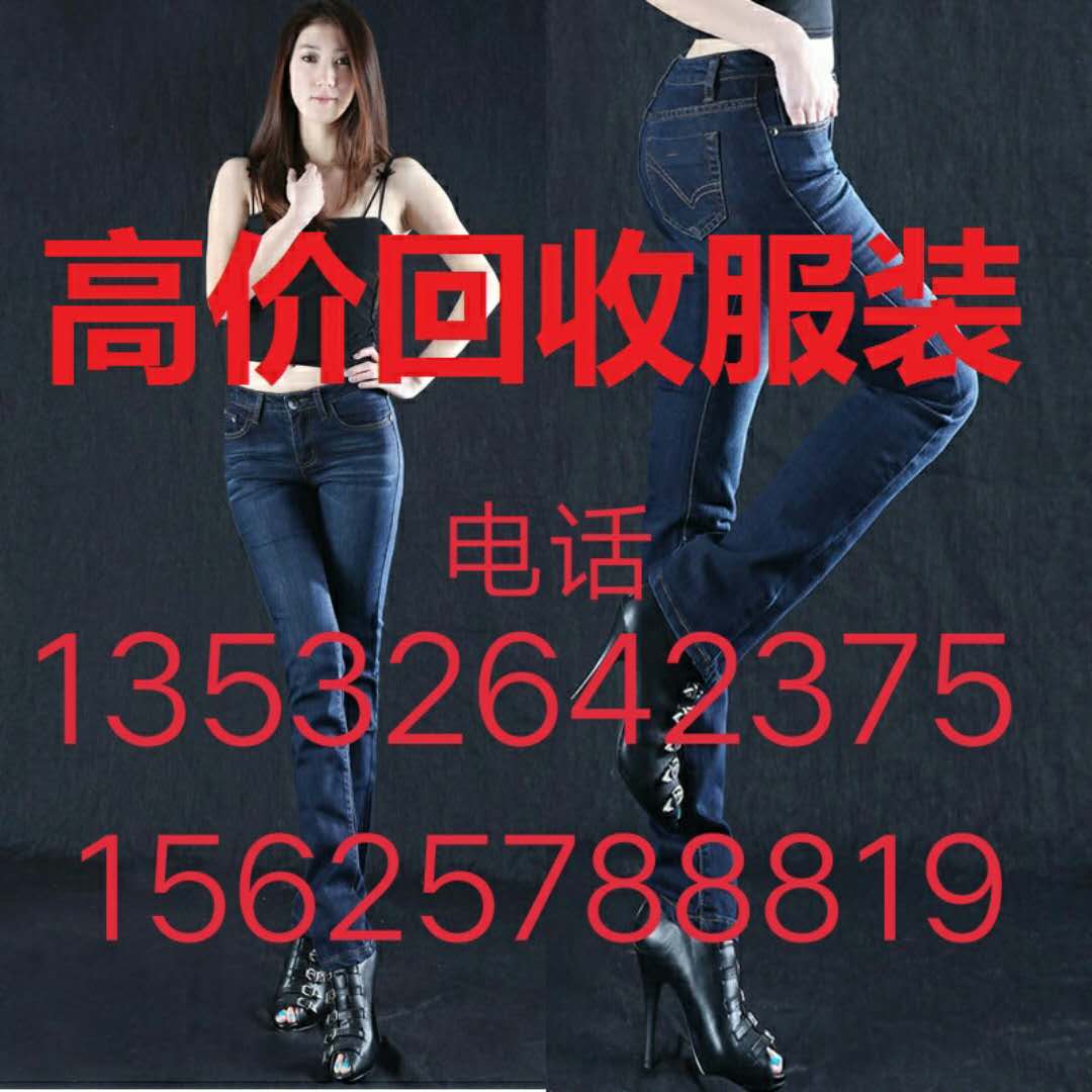 東莞市庫存回收服裝圖片/東莞市庫存回收服裝樣板圖 (1)