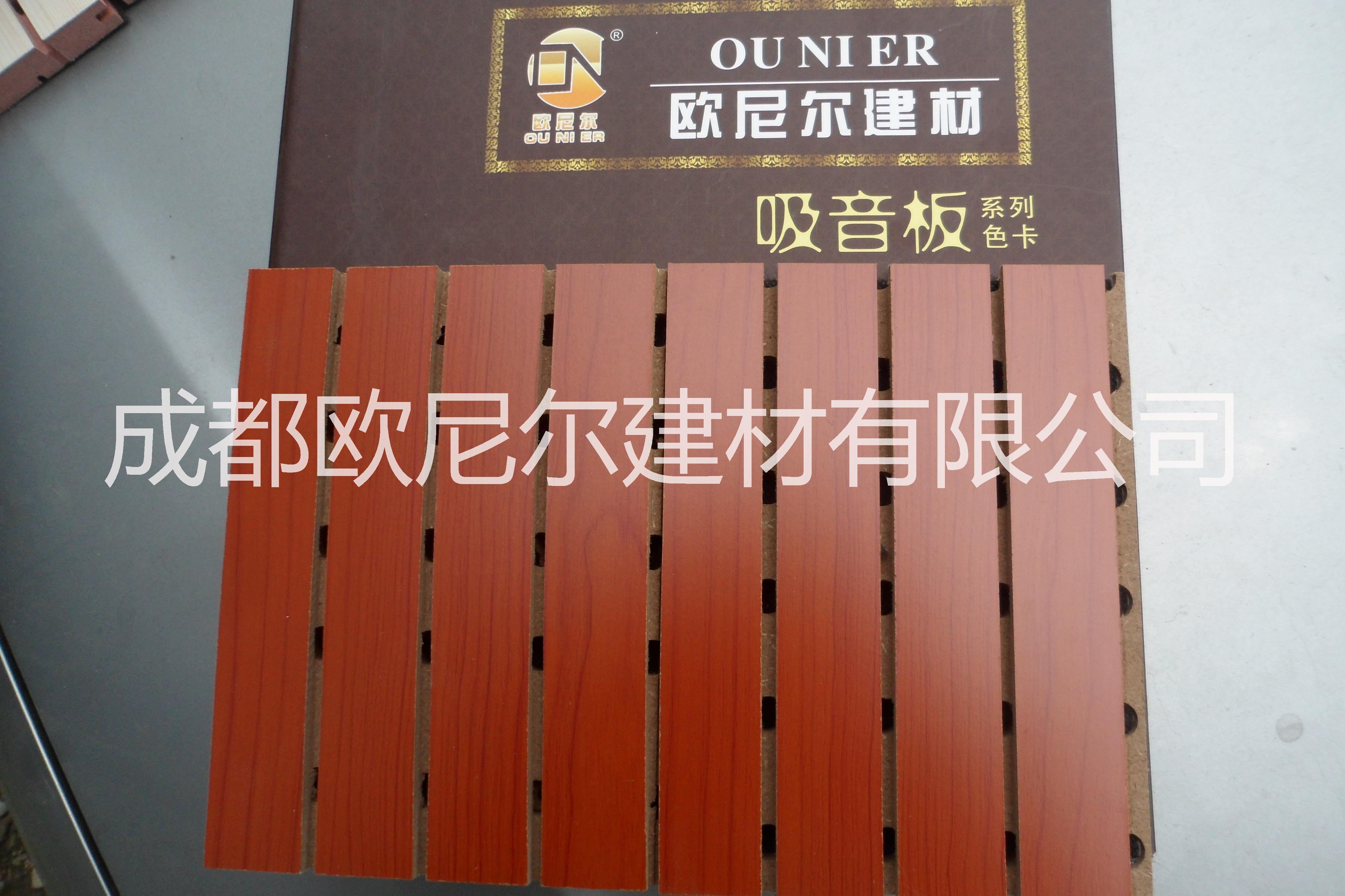 木質(zhì)槽孔吸音板圖片/木質(zhì)槽孔吸音板樣板圖 (2)