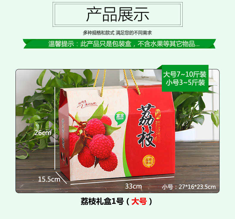 水果禮品盒包裝圖片/水果禮品盒包裝樣板圖 (3)