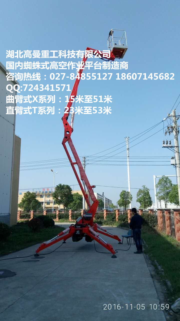 蘇州蜘蛛車(chē)生產(chǎn)銷(xiāo)售圖片