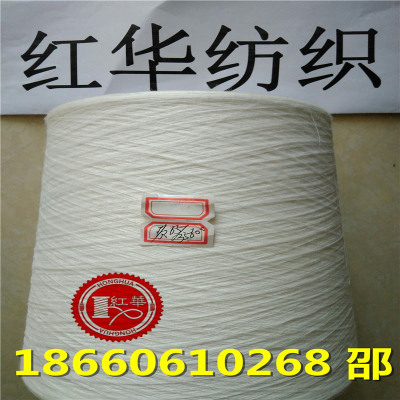 渦流紡圖片/渦流紡樣板圖 (2)