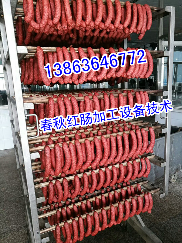 諸城香腸設(shè)備廠家，春秋香腸設(shè)備圖片/諸城香腸設(shè)備廠家，春秋香腸設(shè)備樣板圖 (3)
