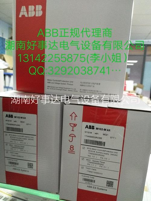 馬達(dá)控制器圖片/馬達(dá)控制器樣板圖 (2)