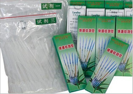 室內(nèi)空氣質(zhì)量檢測(cè)儀圖片/室內(nèi)空氣質(zhì)量檢測(cè)儀樣板圖 (3)