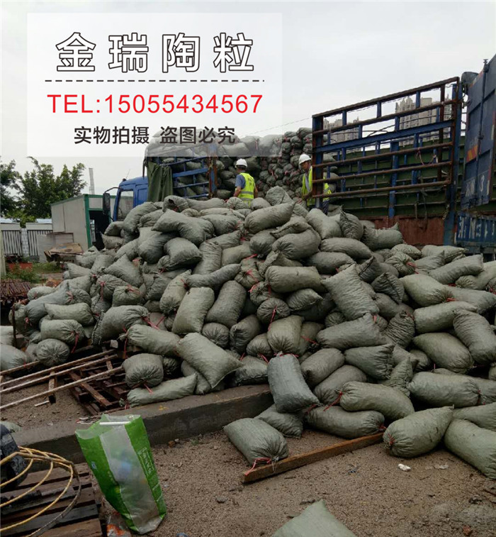 河北陶粒 河北陶粒多少錢 輕質(zhì)頁(yè)巖陶粒 陶粒批發(fā) 河北陶粒價(jià)格 陶粒價(jià)格15055434567