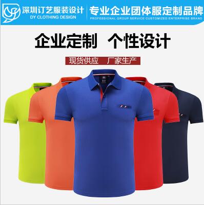 短袖工作服定做圖片/短袖工作服定做樣板圖 (1)