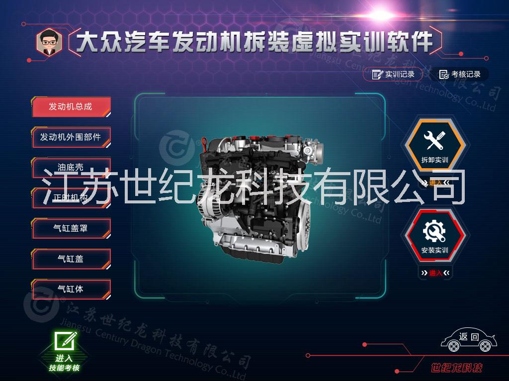 實(shí)訓(xùn)圖片/實(shí)訓(xùn)樣板圖 (2)