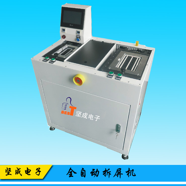 拆屏機(jī)圖片/拆屏機(jī)樣板圖 (2)