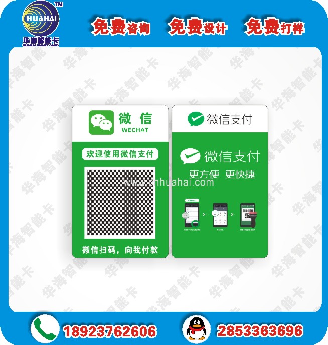 二維碼圖片/二維碼樣板圖 (4)