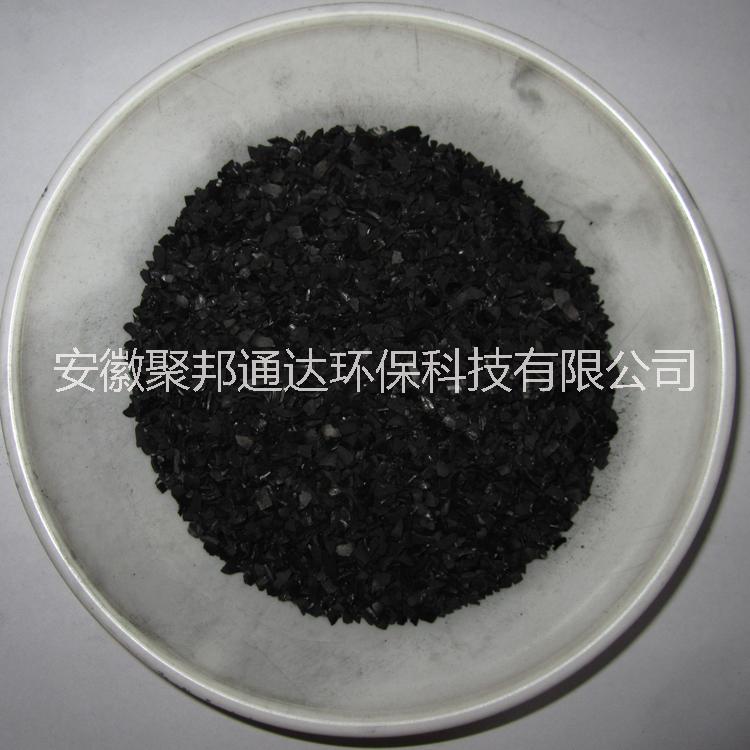 椰殼活性炭圖片/椰殼活性炭樣板圖 (3)